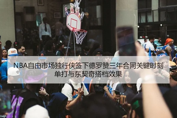 zi-you-shi-chang-du-xing-xia-qian-xia-de-luo-zan-san-nian-he-tong-guan-jian-shi-ke-dan-da-yu-dong-qi-qi-da-dang-xiao-guo-2-135.jpg